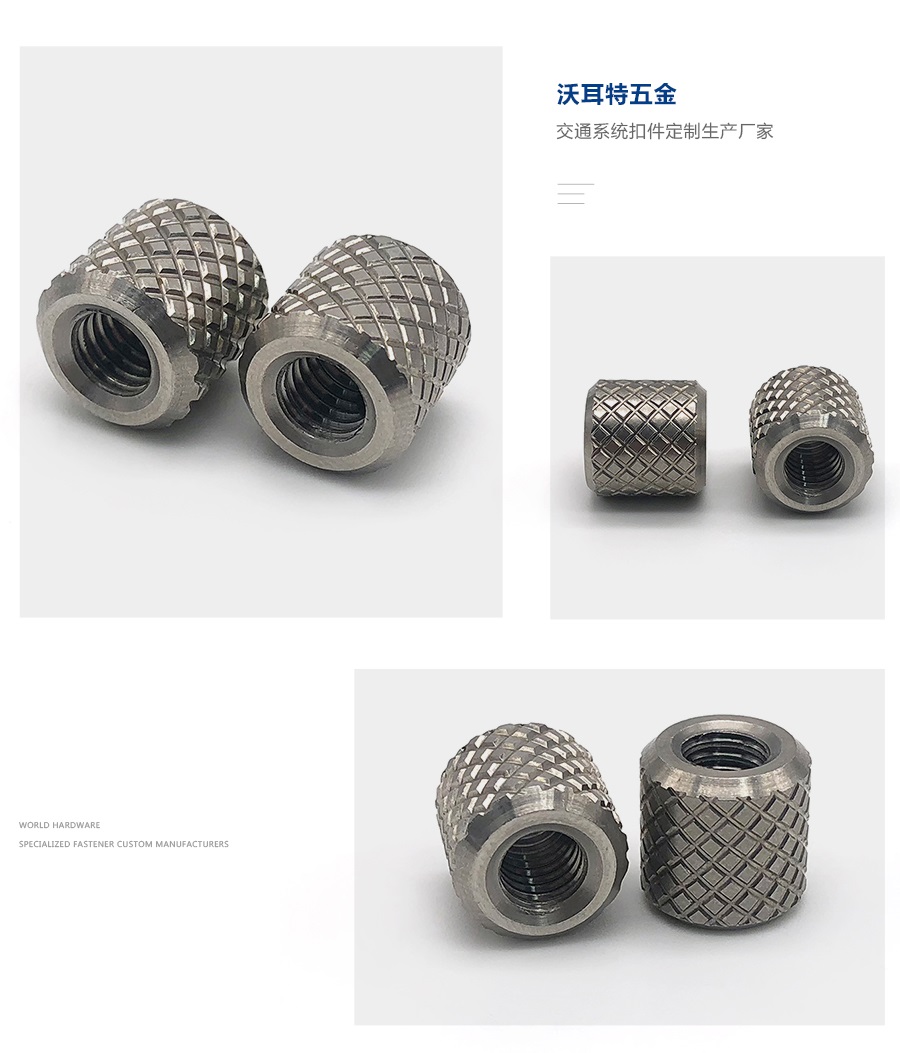 ss滾花螺母細節1.jpg