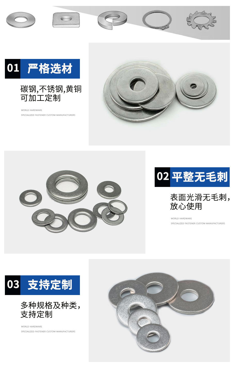 墊圈產品細節2.jpg